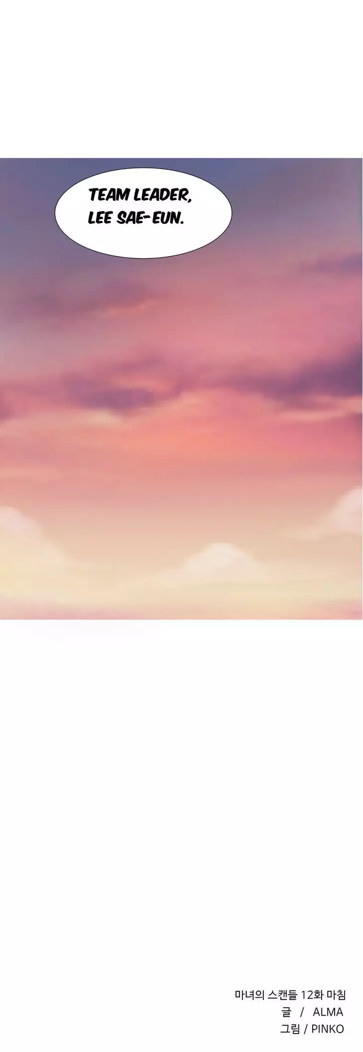 Fatal Woman Ch. 0-30