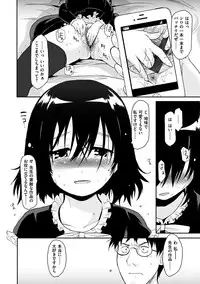 [Mozu] Hanikamu Secret [Digital]