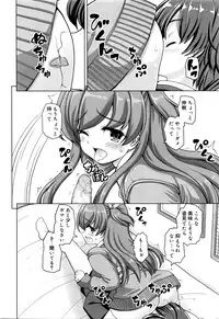 Juicy No. 13 2016-04