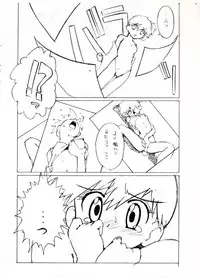 [Genkin-dou Souhonpo (Geroppa)] Kasumix Xplosion Kasumi Comic part5 (Pokémon)