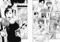 [Choco Pahe] tengu jima Ch.1-3 (Complete)