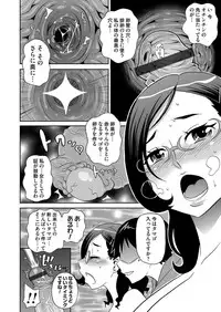 COMIC Magnum Vol. 60