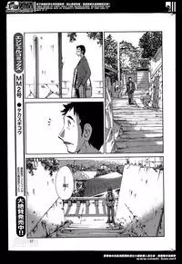 [Tsuya Tsuya] Hirugao Ch.01-02+04+14-26