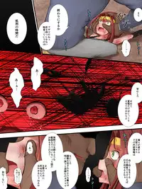 [Fukinshin] Stop Harassment