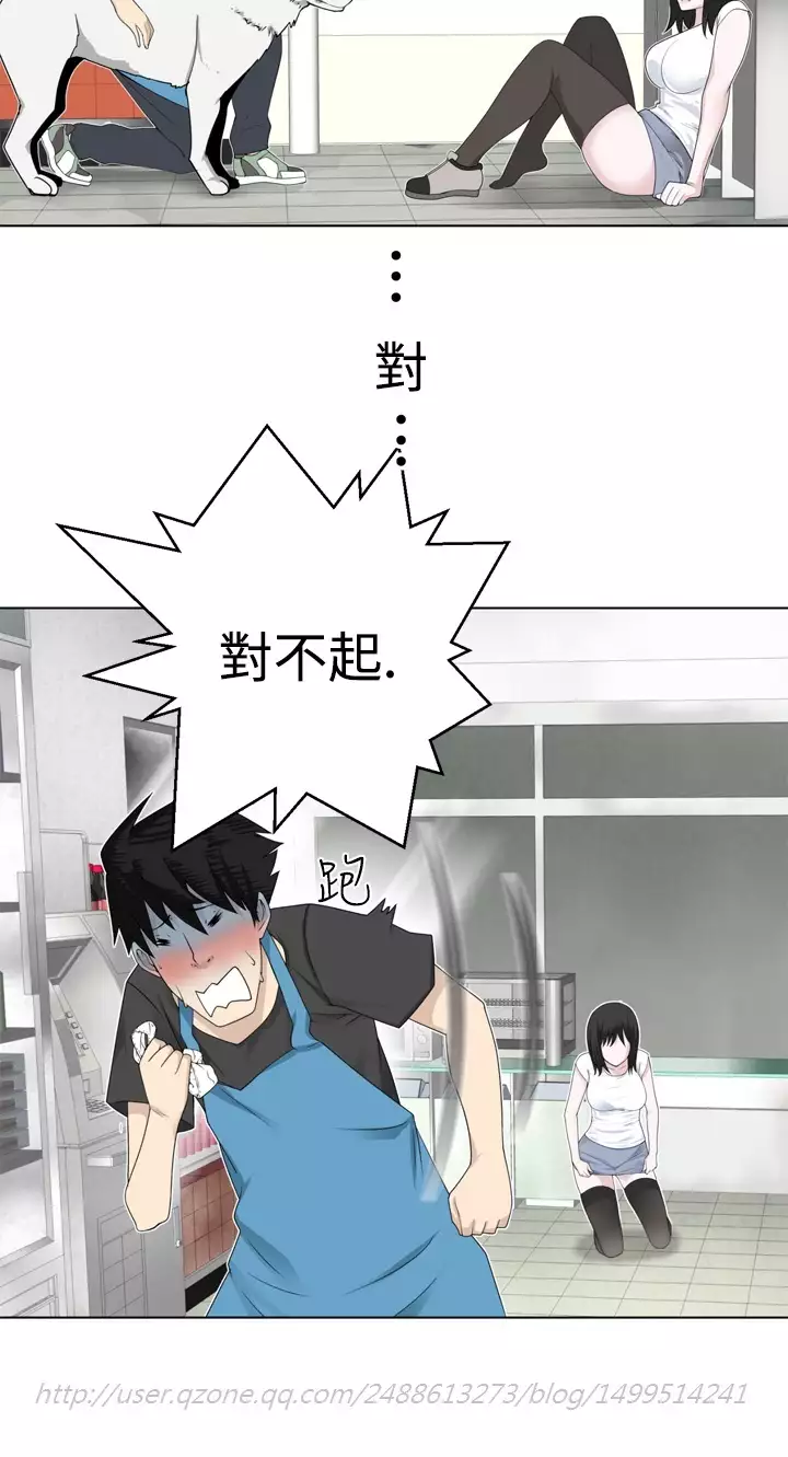 Franken Jo 为爱而生 法兰克赵 Ch.1~15 中文