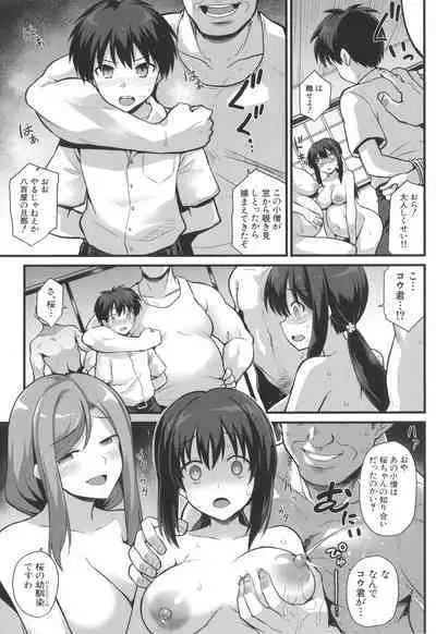 Haramase! Shiawase Oyakodon!