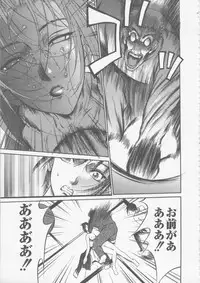 [Psycho] Seifuku Ana - The Uniform with Flesh Hole