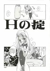 [Tenpuu Mitsunari] Bizarre Daimajutsu