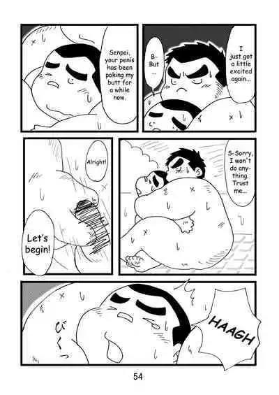 (BOOKET 3) [Kimagure Monja (Various)] Inokuma 1 [English] {Rhyhorn}