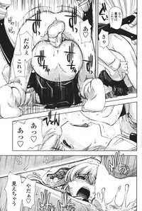 COMIC Penguin Club Sanzokuban 2007-01