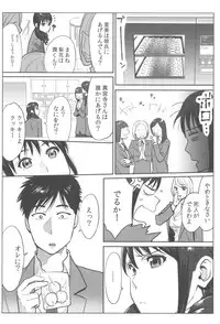 [Katsura Airi] Ohime-sama to 1000-kai Yaranakya Mirai ga Yabai!!