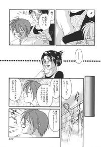 [Anthology] Kinbo Inkan