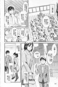 [Shirota Kurota] In-Kou [Chinese]