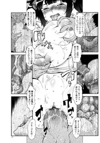 (COMIC1☆9) [Tsurikichi Doumei (Umedama Nabu)] Danmachi (Dungeon ni Deai o Motomeru no wa Machigatteiru Darou ka)