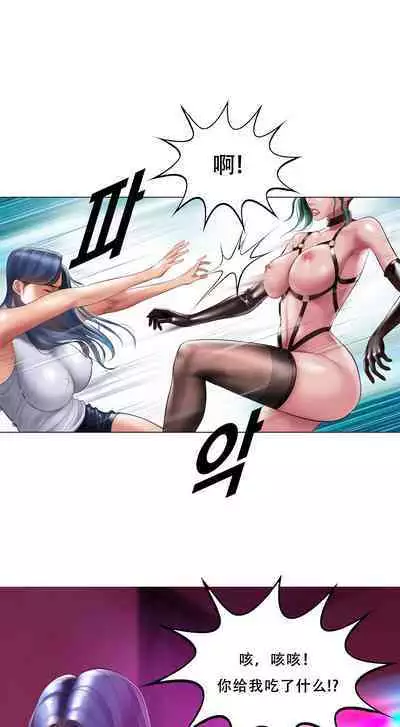 Smoking Hypnosis Behind Story 01-06 ALL