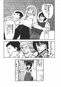 [Hiryuu Ran] Pasta ☆ Pasta 1