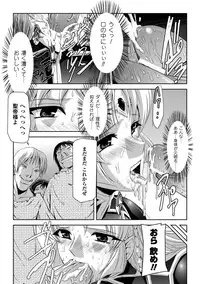 [Tikuma Jukou, Sukesaburou] Kurobara no Kishi ～Seitei Rosa～ [Digital]