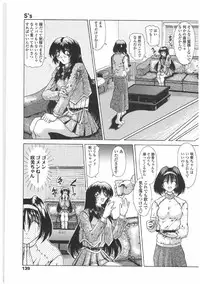 [Sozatsu Nae] Soukai Engi | Twiny-Attraction