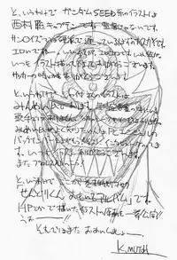 (C64) [STUDIO TRIUMPH (Mutou Keiji)] Astral Bout Ver.5 (Love Hina)