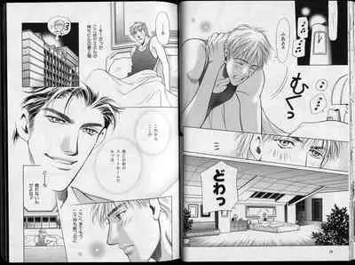 B-BOY Zips 26 SM特集