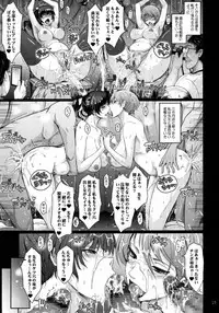 (C90) [Garyuh-Chitai (TANA)] Roshutsu Collection 6