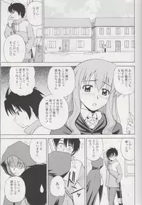 (C78) [G-Scan Corp. (Satou Chagashi)] Le beau maitre Omnibus (Zero no Tsukaima)