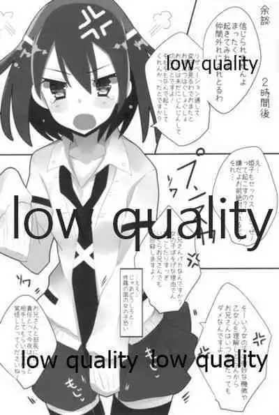 (C89) [SilverFox (Murasame Chiaki)] Mariu Hokubu Kyuushuu Saikyou no Yume 4 (Saki Achiga-hen)