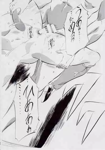 [Busou Megami (Kannaduki Kanna)] A＆M～亜衣とのべつまくなし～3 (Injuu Seisen Twin Angels)