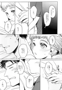 (C89) [GJ-X (yk)] Naritai