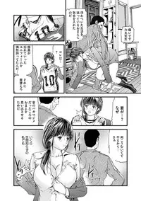 Kairaku Kyoshitsu Ch. 1-10