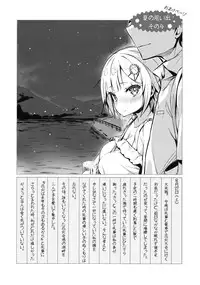 (C90) [High Tech Pen Case (Tam-U)] Kouhai Bon (Natsu)