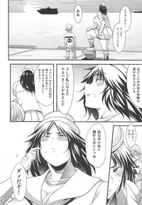 (COMIC1☆13) [TK Jesus (Takeyama Shimeji)] Buchikome Anchor (Girls und Panzer)