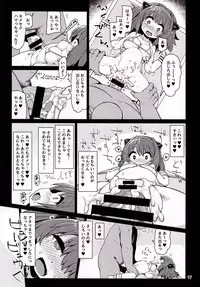 (C92) [Bocchi Koubou (Rutubo)] Loli Draph Onaho no Tsukurikata. (Granblue Fantasy)