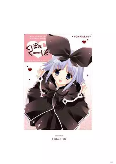 Shigunyan etc Soushuuhen 02