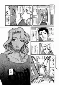 [Taneichi] -Nie- The Bandage Man