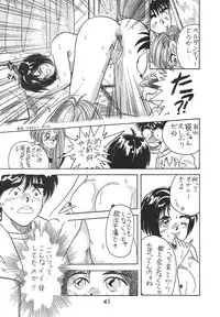 [Various] Madonna Special 2 (METAL)