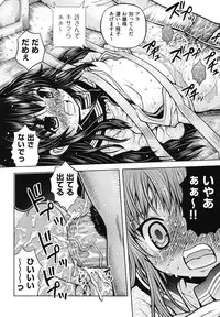 [Haku] Hakozume Shoujo [Digital]