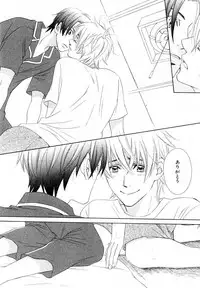 MAGAZINE BE×BOY 2007-09