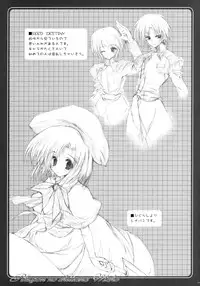 [Tukinon Bunko (Tukinon)] TUKINON MIX