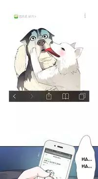 Tissue Thieves Ch.1-23 (English) (Ongoing)