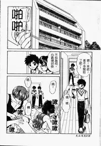 [Chunrouzan] Rankou Enikki [Chinese]