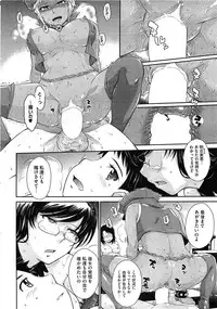 COMIC HOTMiLK 2011-11