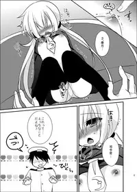 [Honey Rice (Neon Ui)] Satsuki-chan to Ichaicha Shitai! (Kantai Collection -KanColle-) [Digital]