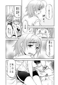 [Yanagi Masashi] Love Comedy Style 2
