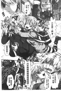 [hal] Daienjou -Ikare Ikasare Iki Ikare- | ∞艶嬢 -洩出來被搞到洩掛了被搞掛- [Chinese]