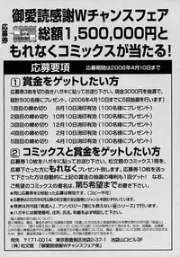 [Anthology] Shounen Ai No Bigaku 15 The Josou Shounen ~ Shitagihen ~