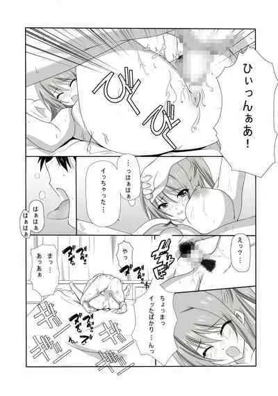 Netorareta Kawaii Osananajimi ga Bitch ni Narimashita