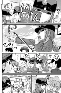 Action Pizazz 2015-06