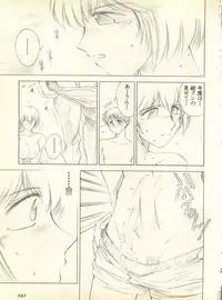 [Anthology] Shitsurakuen 3 - Paradise Lost 3 (Neon Genesis Evangelion)