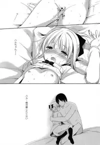 [Fujisaki Hikari] Osanana Koi